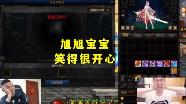 玩地下城私服要不要先下载国服