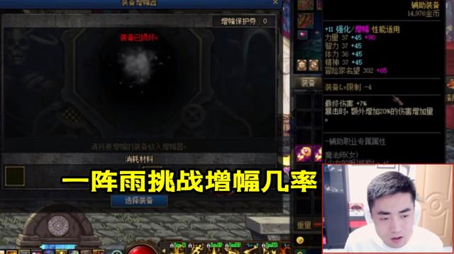 最近地下城私服进入就满级 最近地下城私服进入就满级