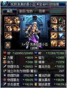 日天地下城私服(dnf日服吧) 日天地下城私服(dnf日服吧)