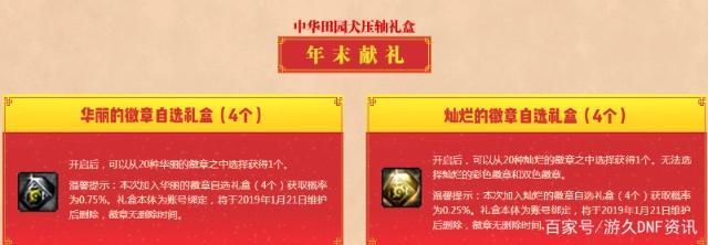 无限点卷的DNF公益服发布网(超值福利,畅玩DNF的最佳选择) 无限点卷的DNF公益服发布网(超值福利,畅玩DNF的最佳选择)