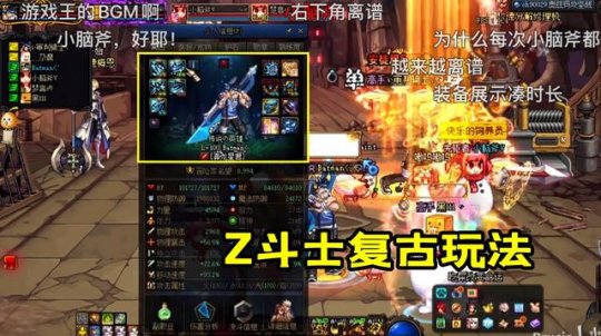 如何制作自己的私服dnf