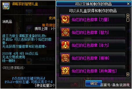 玩地下城私服有病毒吗 玩地下城私服有病毒吗