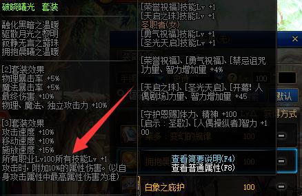 忆梦地下城私服解封(dnf解封365) 忆梦地下城私服解封(dnf解封365)