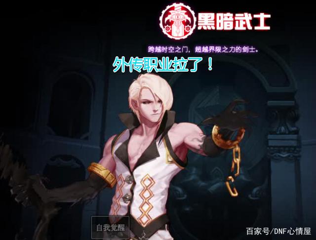 怀旧服dnf公益（dnf60版本公益服发