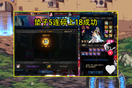 dnf2017公益服发布网(dnf公益服发布网啥意思) dnf2017公益服发布网(dnf公益服发布网啥意思)