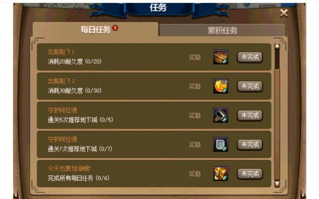 无D币dnf公益服发布网怎么充值,无D币dnf公益服发布网下载安装教程 无D币dnf公益服发布网怎么充值,无D币dnf公益服发布网下载安装教程