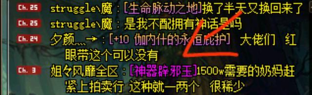 地下城私服鸿祥登入器 地下城私服鸿祥登入器